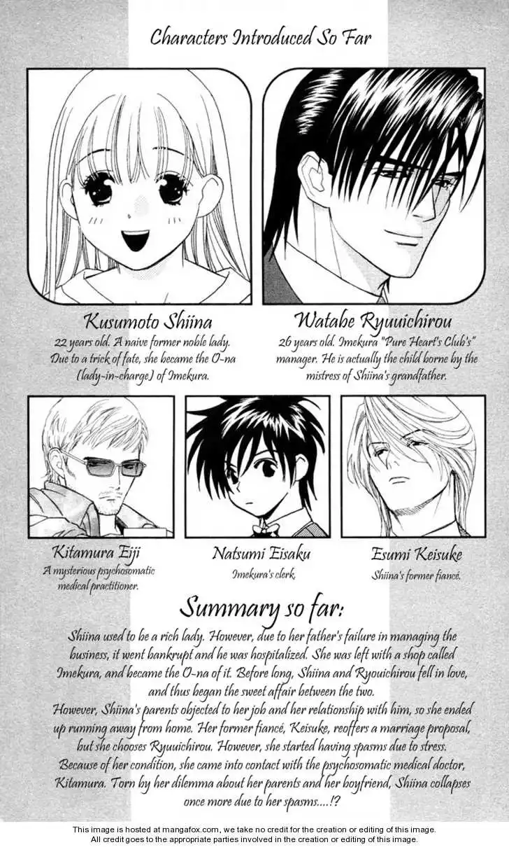 Koi Uma Chapter 21 6